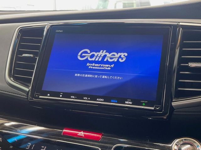 オデッセイ2.4 アブソルート EX ホンダ センシング