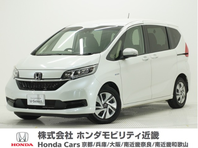 フリード+1.5 ハイブリッド G ホンダセンシング