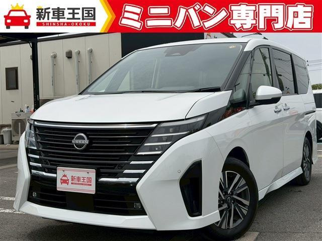 セレナ1.4 e-POWER ハイウェイスターV