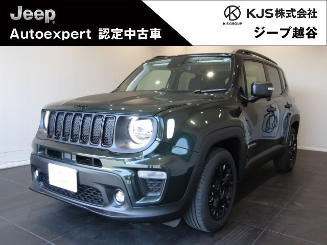 レネゲードノース スター エディション