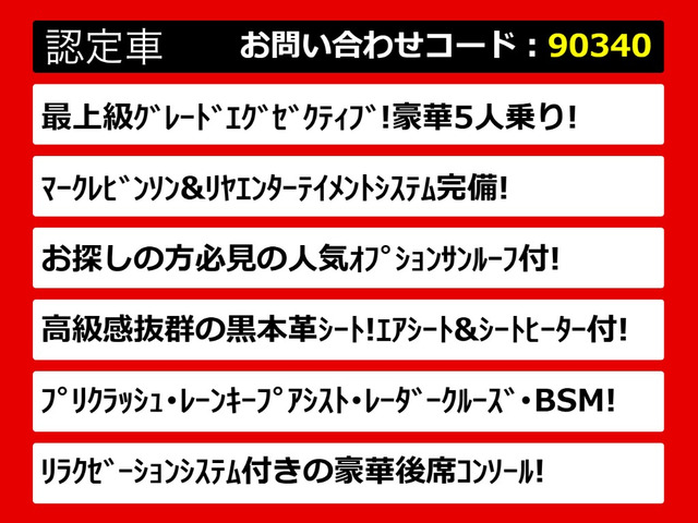 LS600hL エグゼクティブパッケージ 4WD
