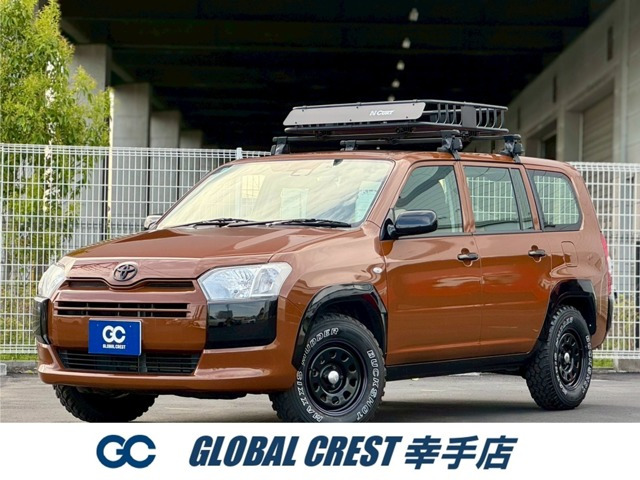 プロボックスバン1.3 DX コンフォート