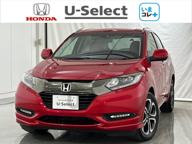 ヴェゼル1.5 ハイブリッド Z ホンダセンシング