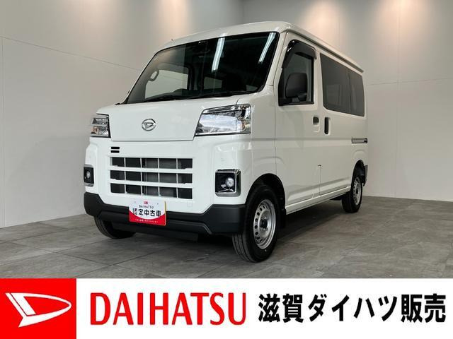 ハイゼットカーゴ