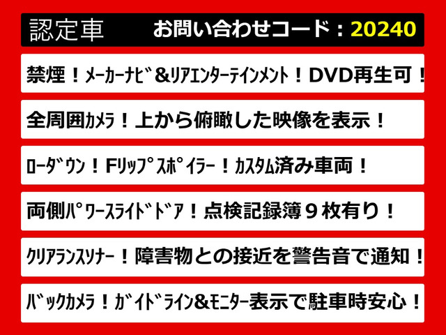エルグランド3.5 350ハイウェイスター