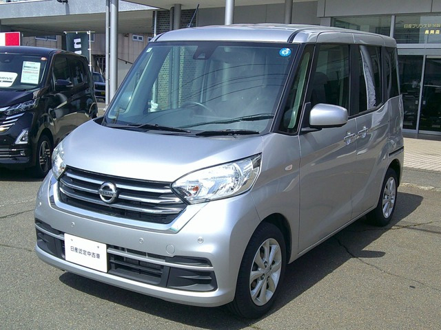 デイズルークスX Vセレクション