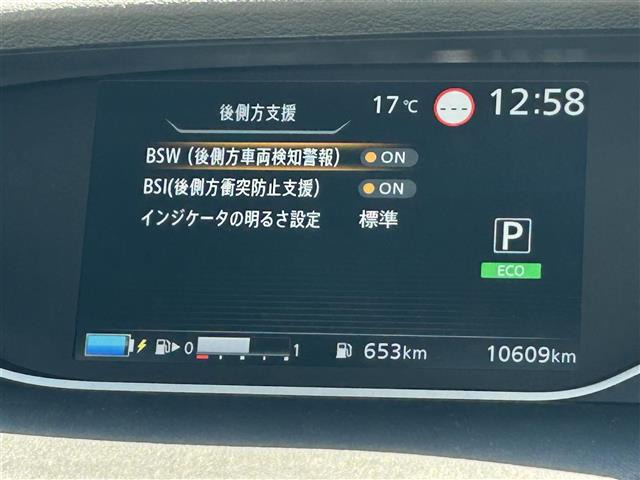 セレナ1.2 e-POWER ハイウェイスターV