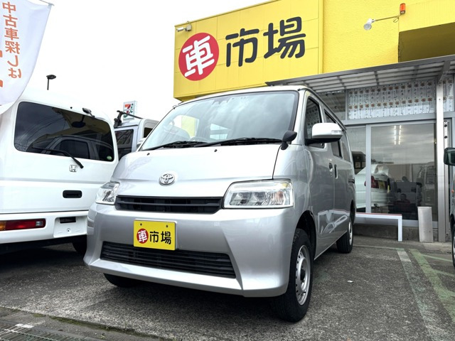 タウンエースバン1.5 GL