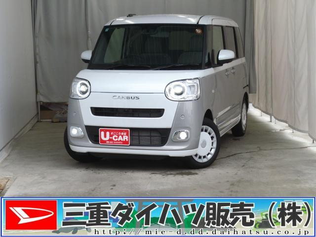 ムーヴキャンバス