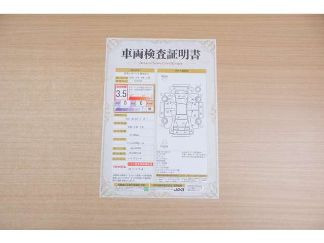 クラウンクロスオーバー2.5 G アドバンスト レザー パッケージ E-Four 4WD