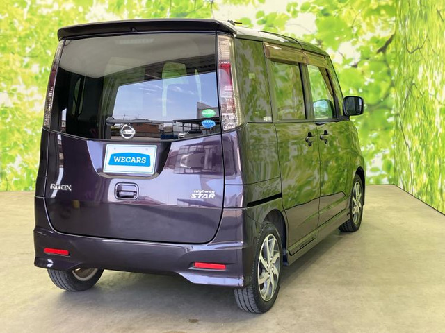 ルークスハイウェイスター