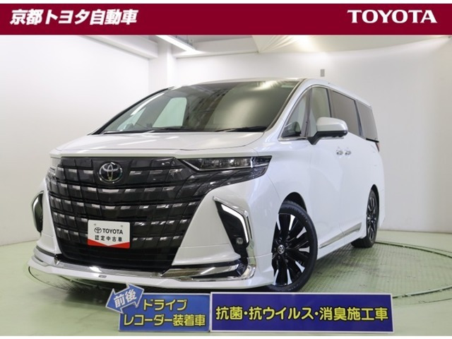 アルファードハイブリッド 2.5 エグゼクティブ ラウンジ