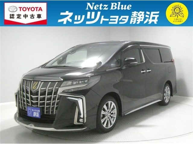 アルファード2.5 S タイプゴールド