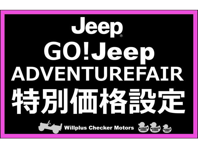 ラングラーアンリミテッド サハラ サージグリーン 4WD