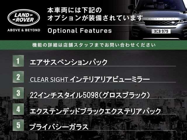 ディフェンダー90 Xダイナミック HSE 3.0L D350 ディーゼル 4WD