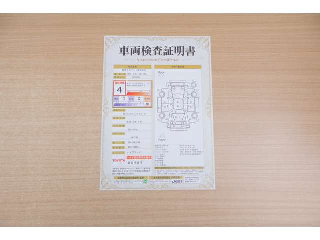 カローラツーリング1.8 ハイブリッド G