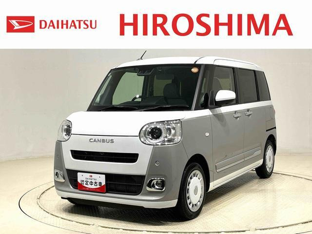 ムーヴキャンバス