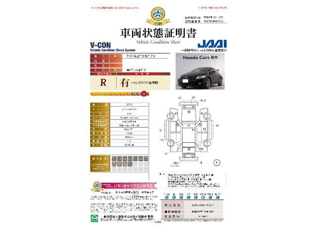 CR-Z1.5 アルファ ブラックレーベル