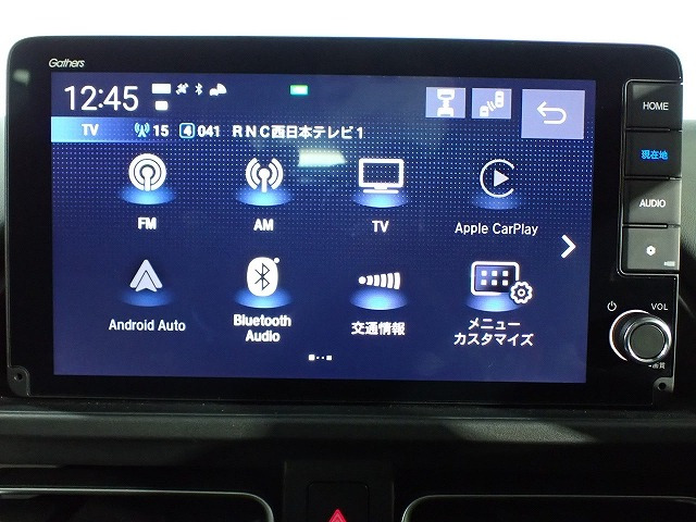 フリード1.5 クロスター