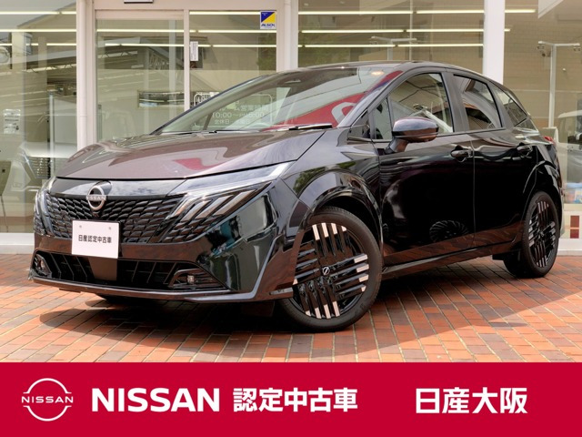 ノートオーラ1.2 G レザーエディション