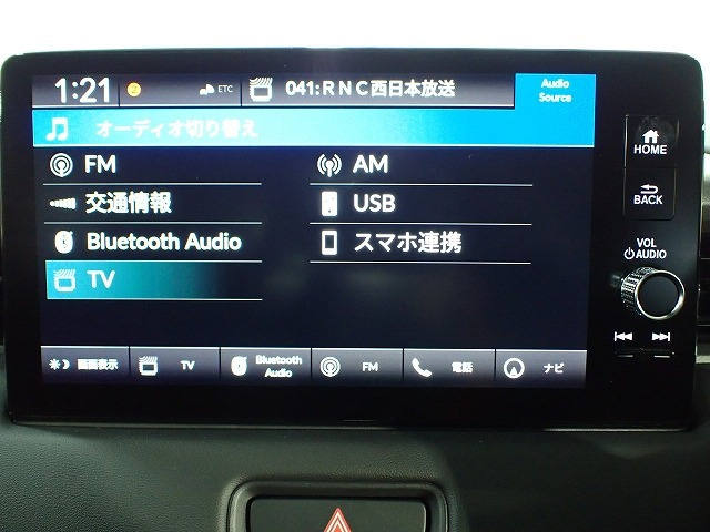 ヴェゼル1.5 ハイブリッド Z