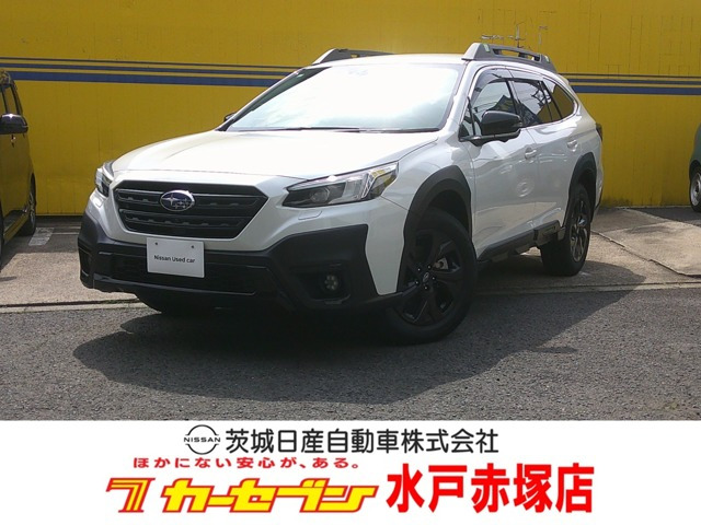 レガシィアウトバック