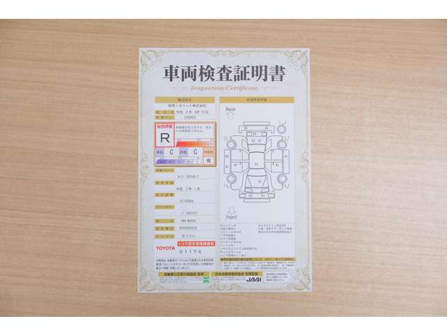 ルーミー1.0 カスタム G-T