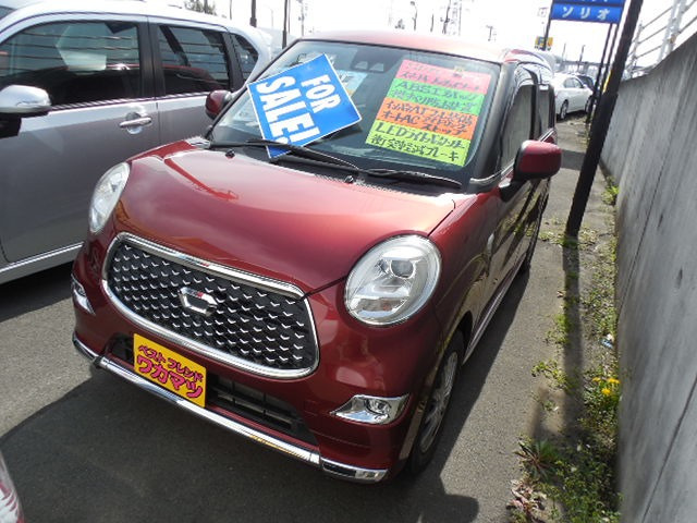 キャストスタイル G SAIII