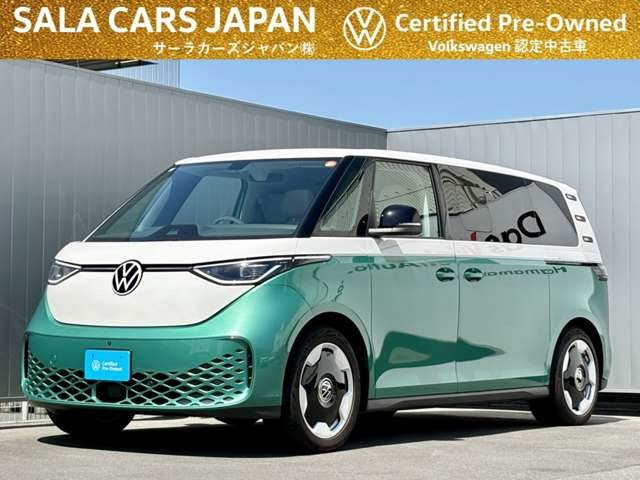 ID.Buzzプロ ロング