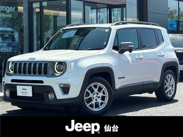 レネゲードリミテッド