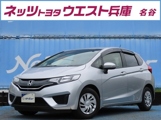 フィット1.3 13G Fパッケージ