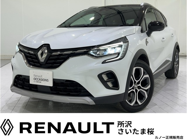 キャプチャーイーテック ハイブリッド