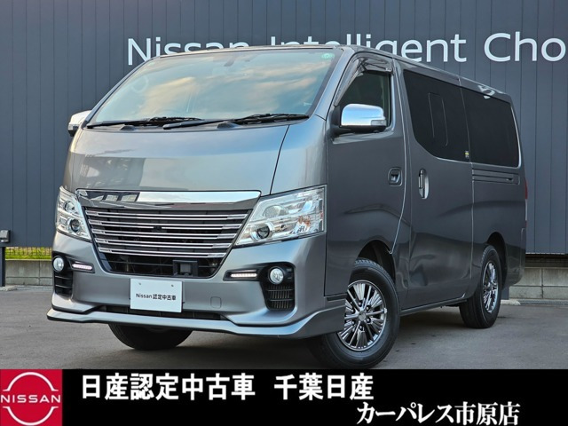 NV350キャラバン2.5 ライダー プレミアムGX ロング ディーゼル 4WD