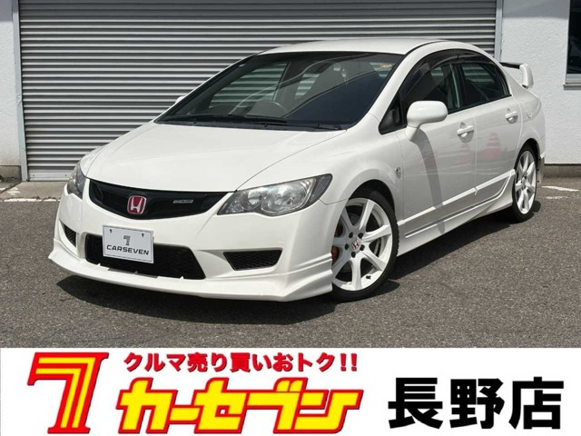 シビックタイプR2.0