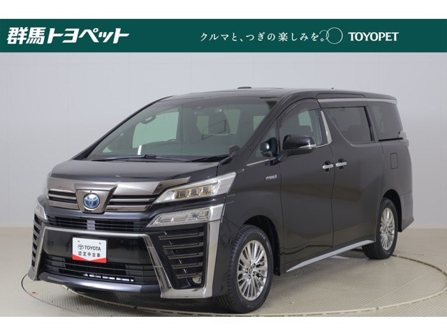 ヴェルファイアハイブリッド 2.5 Z ゴールデンアイズ E-Four 4WD
