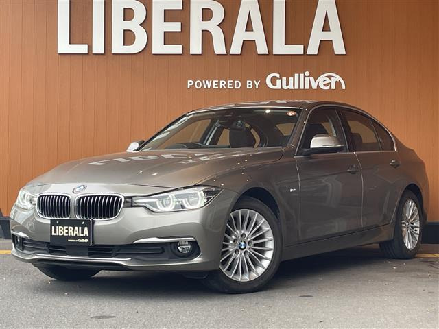 3シリーズセダン320i ラグジュアリー