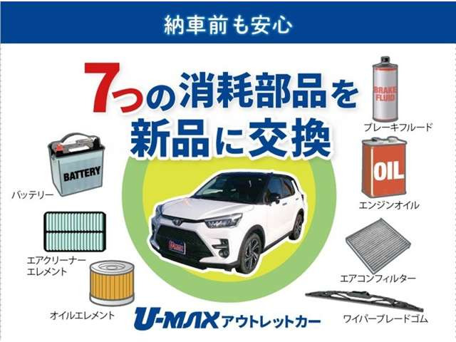 カローラアクシオ1.5 X 4WD