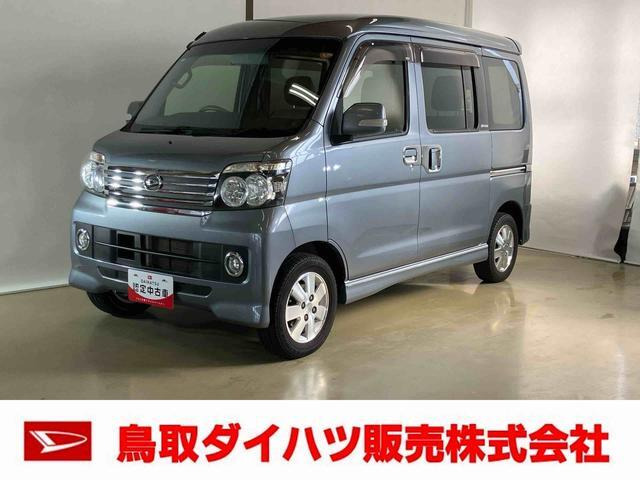アトレーワゴンカスタムターボ RS リミテッド 4WD