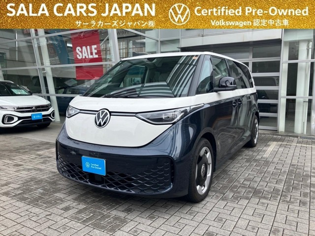 ID.Buzzプロ ロング