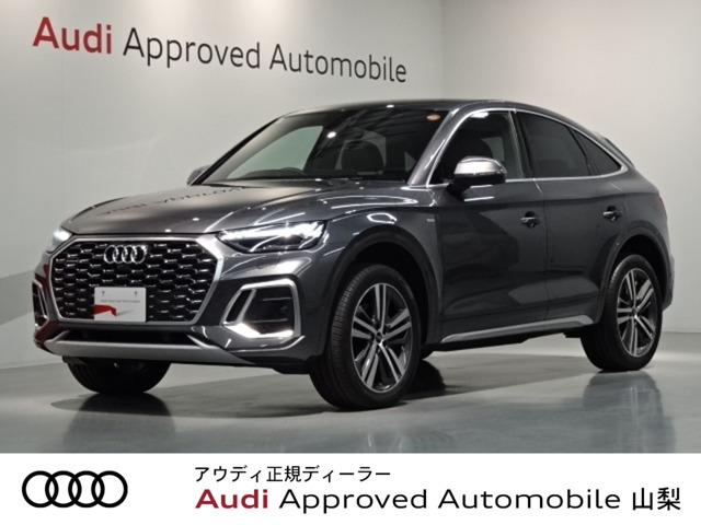 Q5スポーツバックSライン ダイナミック エディション ディーゼル 4WD