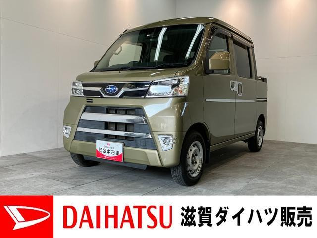 サンバーオープンデッキ4WD