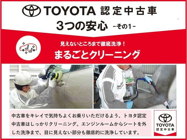 プレオプラスG スマートアシスト