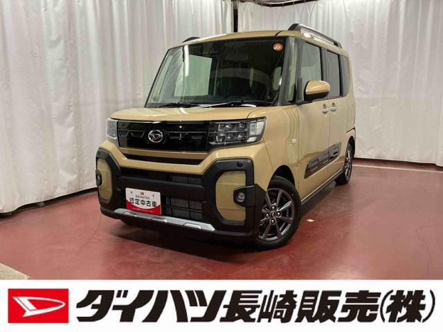 タントファンクロス リミテッド