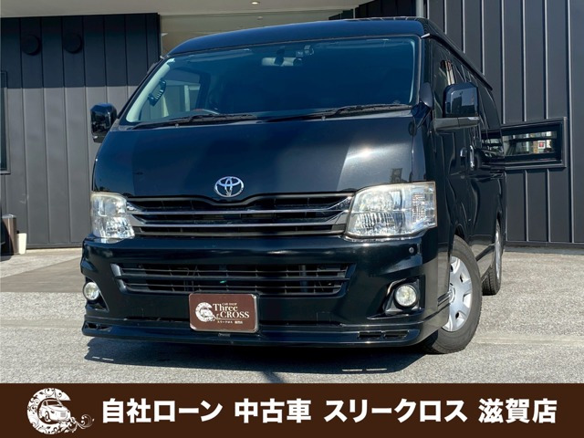 レジアスエース3.0 スーパーGL ワイド ロング ミドルルーフ  ディーゼル