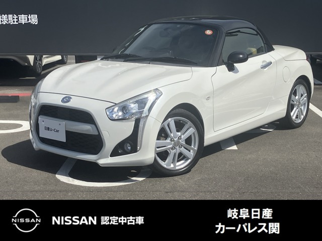 コペンローブ S