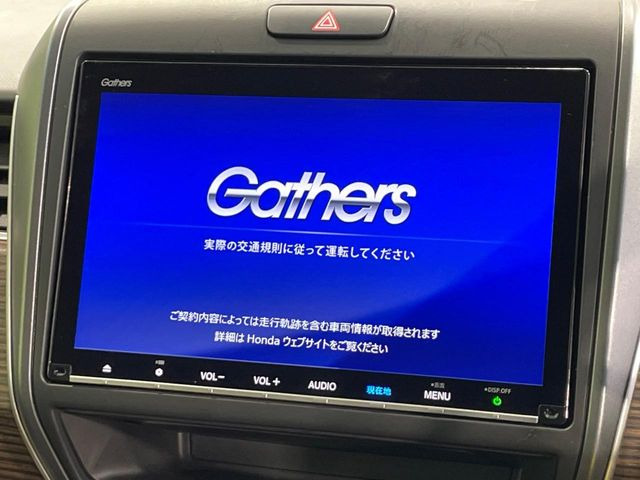 フリード1.5 ハイブリッド G ブラックスタイル