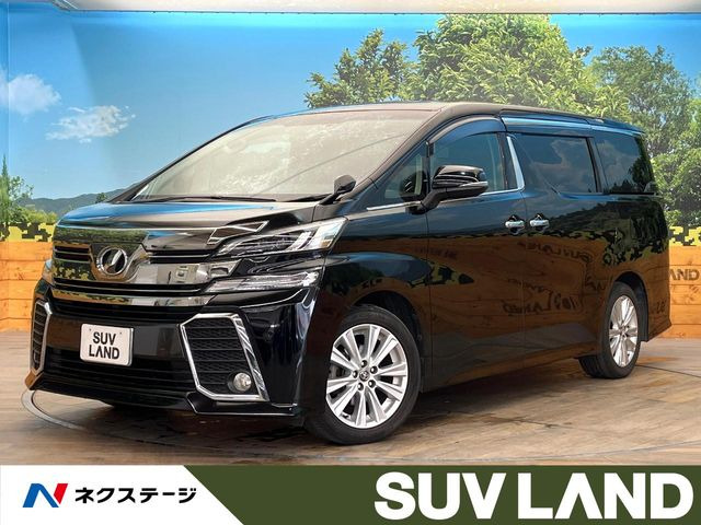 ヴェルファイア2.5 Z