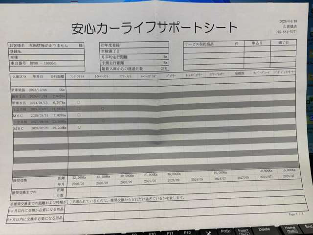 MAZDA3ファストバック