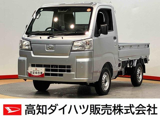 ハイゼットトラックスタンダード 農用スペシャル 4WD
