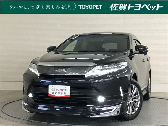 ハリアー2.0 プレミアム